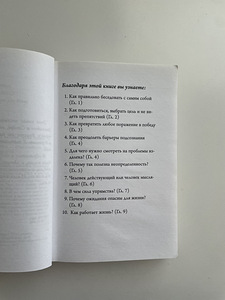 Книги о деньгах (10 фото из 10)