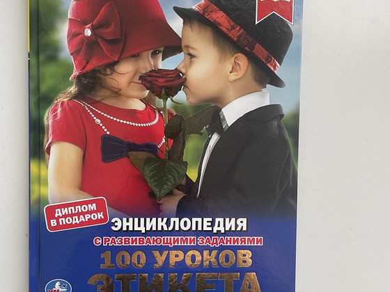 Книги для будущих мам и пап
