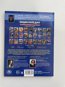 Книги для будущих мам и пап (2 фото из 7)