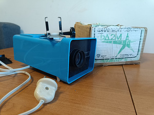 NSV Liidu filmiprojektor FB2 sinine + 3 jupid (1 foto / 6)