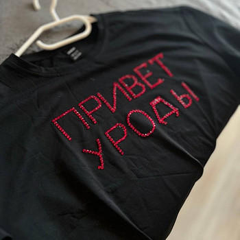 T-särgid red flag, tere idioodid