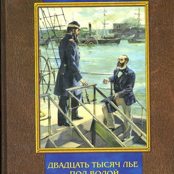 Jules Verne 2 köidet, Mark Twain 2 köidet