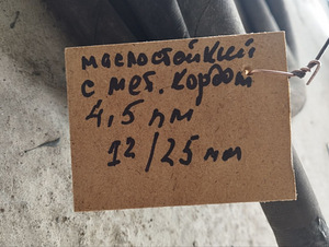 Kõrgsurve MBS voolik (2 foto / 2)