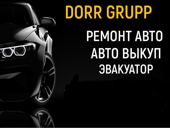 Ostame autosid igas seisukorras!
