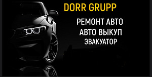 Ostame autosid igas seisukorras! (1 foto / 1)