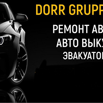 Ostame autosid igas seisukorras!