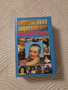 Benjamin Spock (2 foto / 2)