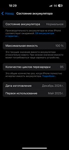 iPhone 16 pro 128GB (3 foto / 4)