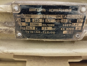 Laevade radiaalne elektriventilaator (2 foto / 3)