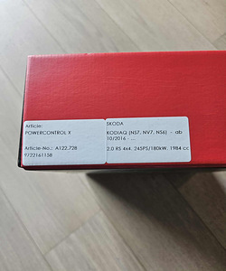 DTE PowerControl X (3 фото из 4)