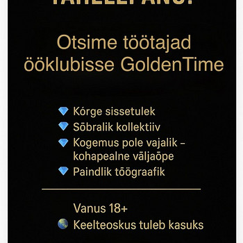 Работа в ночном клубе
