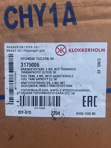 Новый топливный бак для Hyundai Tucson / Kia Sportage (4 фото из 4)