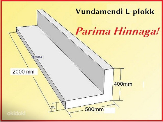EPS L-блок для фундамента 400x500x2000мм EPS200