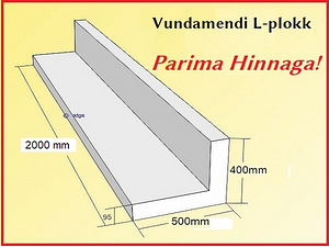 EPS L-блок для фундамента 400x500x2000мм EPS200 (1 фото из 1)