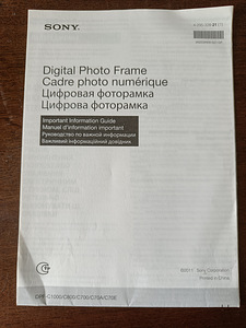 DIGITAL PHOTO FRAME (3 foto / 3)
