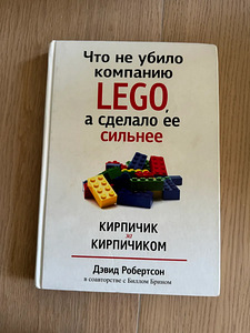 Книги по робототехнике на разных языках (3 фото из 5)