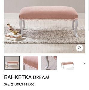 Roosa pink magamistoale (3 foto / 3)