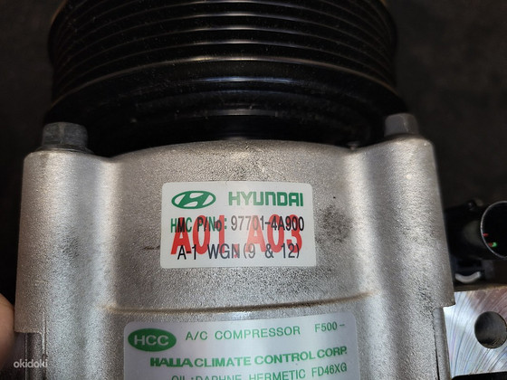 Климатический насос KIA/Hyundai 97701-4A900