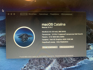 iMac MacBook (3 фото из 3)