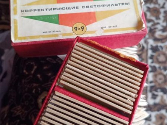 Müüa korrigeerivad valgusfiltrid 9*9mm
