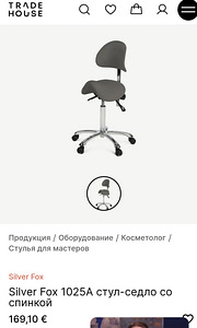 Оборудование для салона красоты или кабинета (5 фото из 7)