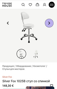 Оборудование для салона красоты или кабинета (7 фото из 7)