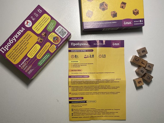 Lauamäng « Pro Bukvy «