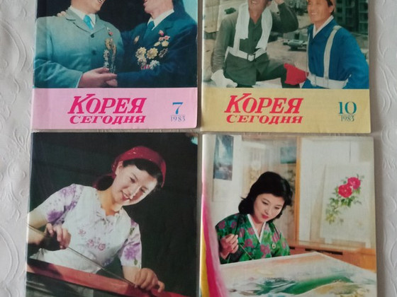 Интересные и редкие журналы