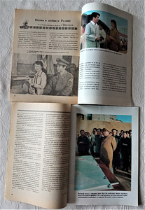 Huvitavad ja haruldased ajakirjad (3 foto / 3)