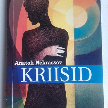 "Кризисы". Анатолий Некрасов