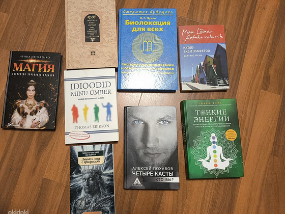 Книги