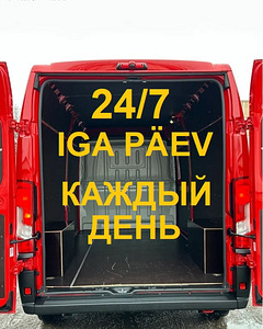 Грузоперевозки и аккуратные грузчики по Таллину и Эстонии (3 фото из 6)