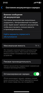 iPhone XS 64 (7 фото из 8)