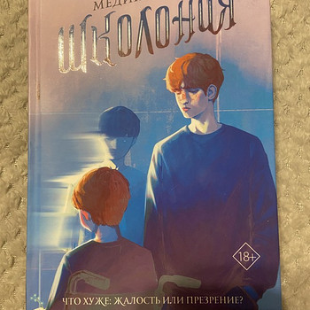 Книга