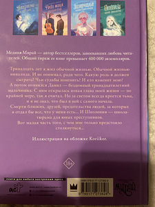 Книга (2 фото из 2)