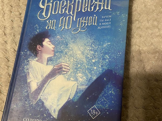 Книга