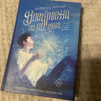 Книга