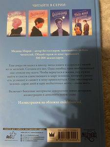 Книга (2 фото из 2)