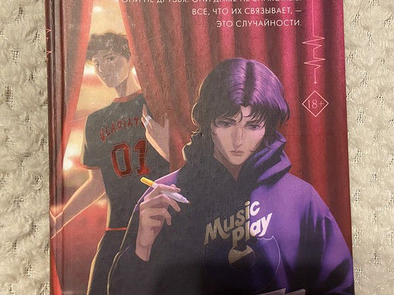 Книга