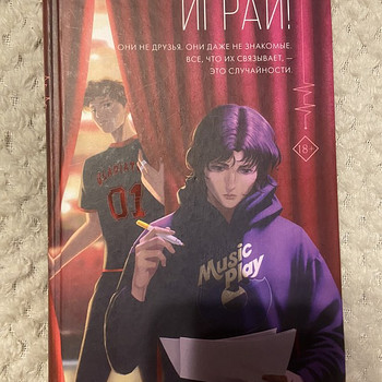 Книга