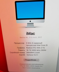 Lauaarvuti iMac 21.5 2017 Retina 4k + klaviatuur (6 foto / 7)