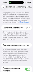 iPhone 14 Pro (4 фото из 4)