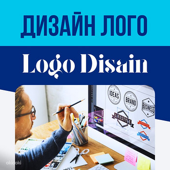 Дизайн логотипов