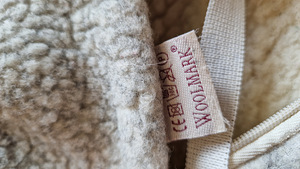 Теплый мешок из овечьей шерсти Woolmark (2 фото из 7)