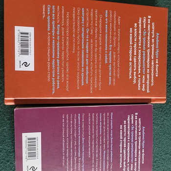 Альбина Нури. Книги.