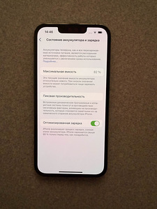 iPhone 13 Pro 128GB (5 фото из 5)