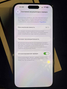 iPhone 14 pro max 128 ГБ (4 фото из 4)