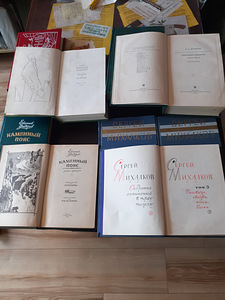 Klassikaline kirjandus lastele ja noortele: (1 foto / 1)