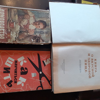 Старые, добрые, полезные книги: