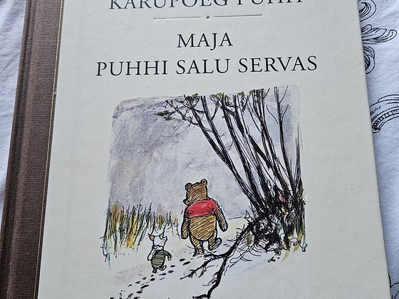 Книга A.A.Milne 'Karupoeg Puhh